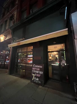 韓国レストラン